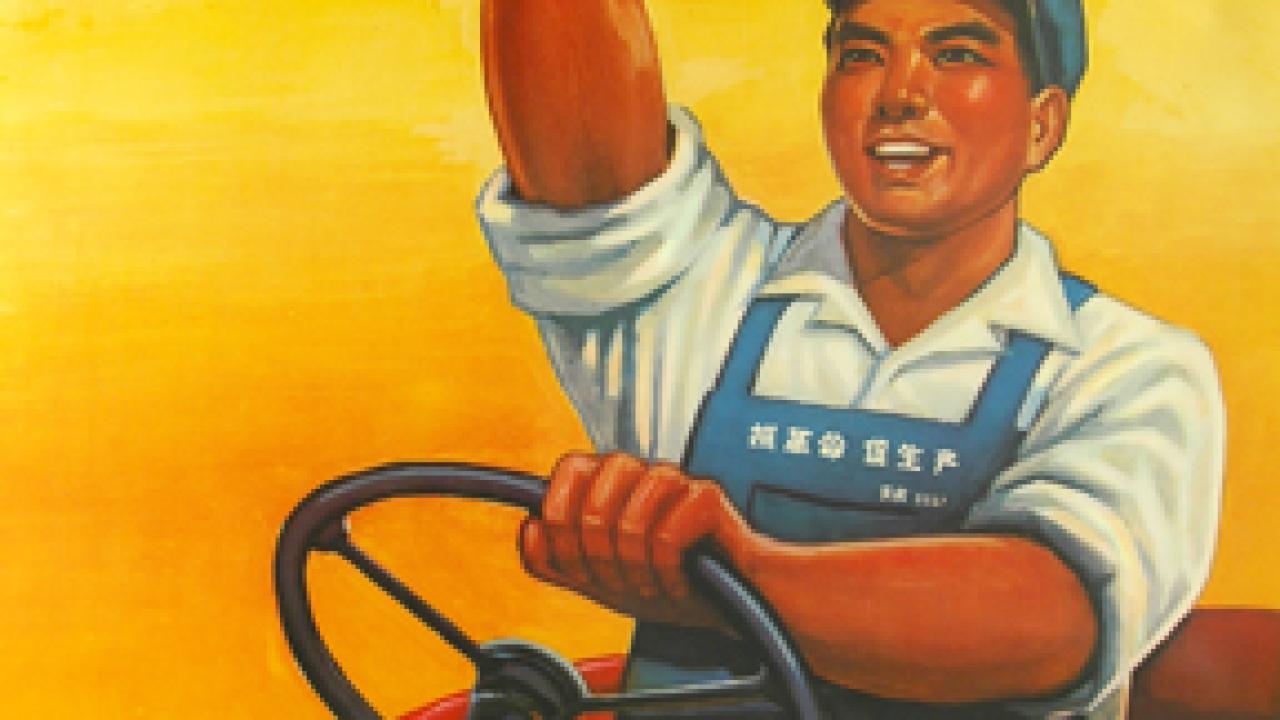 Poster from the exhibition Visualizing Revolution: Propaganda Posters from the People's Republic of China, 1949-1989